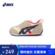 亞瑟士（asics）秋冬兒童寶寶嬰兒學(xué)步鞋網(wǎng)面軟底1144A272卡其雙魔術(shù)貼24