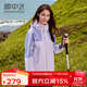 雪中飛戶(hù)外三合一沖鋒衣外套短款女士2025新款防風(fēng)防水情侶秋冬內膽外套 朦朧煙紫(女款) L 170（女款XL）