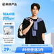 網(wǎng)易嚴(yán)選【安心品質(zhì)】超值抑菌T205g棉T恤100%新疆棉10A抗菌七夕送男友 短袖款-經(jīng)典黑 XL