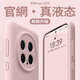 韓小豬適用于榮耀magic8pro手機殼華為新款honor液態(tài)硅膠8/7/6鏡頭全包簡(jiǎn)約migic保護套防摔純色簡(jiǎn)約高級 【粉白色】臻品液態(tài)/全包保護/防摔不頂膜 榮耀Magic8