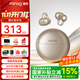 SANAG塞那S6S Pro藍(lán)牙耳機(jī)骨傳導(dǎo)概念耳夾式運(yùn)動(dòng)跑步通話降噪塞納s6s pro適用于蘋果17小米華為活動(dòng)補(bǔ)貼 【咨詢領(lǐng)福利卷】香檳金+曬單禮 塞那重磅爆款【曬單送好禮】