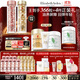 伊麗莎白雅頓金膠90粒+粉膠90粒神經(jīng)酰胺A醇淡紋精華護膚套裝生日禮物