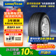 固特異（Goodyear）汽車(chē)輪胎 245/45R20 103W F1 ASY SUV 鷹馳F1 ROF寶馬X3 UNI-TVV5