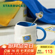 星巴克（Starbucks）杯子 假日海風(fēng)系列陶瓷馬克杯 桌面咖啡杯水杯開學(xué)季教師禮物 馬克杯(配攪拌棒)420ml