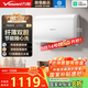 萬(wàn)和（Vanward）【節能星A3Pro】60升超薄雙膽扁桶電熱水器3300W變頻速熱免換鎂棒大水量一級能效國家補貼家用節能