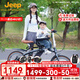Jeep吉普折疊自行車(chē)帶娃母子車(chē)20寸男女城市通勤折疊車(chē)親子車(chē)-愛(ài)L200 石墨灰【時(shí)尚款】 20寸（建議身高145-185CM） 7速