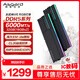 阿斯加特（Asgard）32GB(16GBx2) DDR5 6000 臺式機內(nèi)存條 女武神·瓦爾基里II代 RGB燈條 海力士M-die CL30 極夜黑