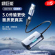 綠巨能（llano）hdmi視頻采集卡4K60Hz輸入適用switch/ps5高清筆記本電腦手機相機抖音直播usb/typec轉雙接口 帶燈 USB3.0/Type-C雙輸出錄制盒2K