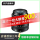 富士 GF系列 GF32-64 45-100 100-200 20-35 中畫(huà)幅變焦二手鏡頭 GF45mm F2.8 R WR 準新