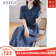 ZXEGI藍(lán)色碎花高檔100%真絲連衣裙女夏季新款氣質(zhì)桑蠶絲中長(zhǎng)直筒裙 牛仔藍(lán)色 3XL （136-150斤）
