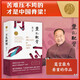 豐乳肥臀 諾獎得主莫言小說(shuō)作品 莫言心目中的代表作 圖書(shū)