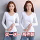 朵伶詩(shī)兒 【兩件裝】白色長(cháng)袖T恤女新款春秋季打底衫韓版修身內搭純色上衣 長(cháng)袖V白+V白【2件裝】 2XL(適合120-130斤)