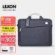 樂(lè )上（LEXON）商務(wù)手提13.3英寸電腦公文包男士會(huì )議袋單肩斜跨商務(wù)公文包旅行包