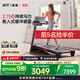 愛(ài)康（ICON）家用跑步機健身器材可折疊智能實(shí)景互聯(lián) Trainer9.0