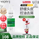 薇姿（VICHY）DERCOS 綠標洗發(fā)水二硫化硒粉標黃標進(jìn)口控油去屑舒緩青標去油瓶 綠標-去屑凈澈洗發(fā)水 390ml