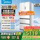 美的（Midea）M60系列520升小機皇法式多門(mén)四門(mén)冰箱超薄純平嵌入雙系統雙循環(huán)家用無(wú)霜大容量除菌凈味政府補貼 BCD-520WUFPZM(E)海貝白