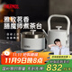 膳魔師（THERMOS）煮茶壺煮茶器茶臺燒水壺一體機養生壺全自動(dòng)上水嵌入式智能恒溫茶水臺桌面鈦煮水泡茶盤(pán)套裝電茶爐 0.6L 【純鈦底】智能自動(dòng)上水