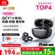 QCY C50 小耳球 藍牙耳機耳夾式AI翻譯 不漏音骨傳導概念碳纖維振膜云感佩戴通話降噪長續(xù)航 學院灰