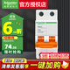 施耐德電氣 空氣開(kāi)關(guān)Ea9系列 空開(kāi)1P2P3P4P 小型斷路器家用微型斷路器 2P 63A