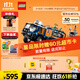 樂(lè )高（LEGO）積木拼裝城市系列60471 極地探險實(shí)驗室卡車(chē)男孩兒童玩具生日禮物