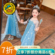 G.duck童裝艾莎公主裙女童連衣裙夏季2025新款兒童夏裝披風(fēng)愛(ài)莎裙子女孩 艾莎公主裙+皇冠魔法棒 100 建議90-100cm3-4歲cm
