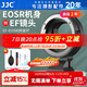 JJC 相機轉接環(huán) EF-EOSR 適用佳能R50V R52/C R7 R50 R10 R8 R6II RP微單永諾小痰盂RF鏡頭卡口適配器 適用于佳能EF/EF-S鏡頭轉RF卡口機身