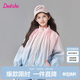 笛莎童裝女童外套2025年春季中大童短款立領(lǐng)拉鏈運(yùn)動(dòng)上衣 粉藍(lán)色 165