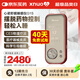 心諾（xnuo）智能睡眠儀失眠治療儀催眠助眠儀改善睡眠緩解失眠微電流刺激儀器 1S智能睡眠儀 HUAWEI HiLink款
