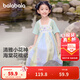 巴拉巴拉女童連衣裙兒童裙子夏季刺繡國風(fēng)漢服襦裙新中式 紫色調00377 110 cm