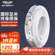 德力西(DELIXI)電線電纜 BVVB2.5平方兩芯護套線 家裝家用銅芯電線 50米