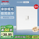 德力西（DELIXI）開(kāi)關(guān)插座面板 86型面板CD229八芯網(wǎng)絡(luò )電腦插座（六類(lèi)）啞光白大板