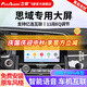 飛歌（FlyAudio）適用本田思域型格06-24款倒車影像智慧車載導(dǎo)航中控大屏一體機(jī) EC2四核1+32+AHD后視/不包安裝