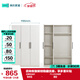 林氏家居簡易白色衣柜子臥室家用租房衣櫥成品小戶型MI1D