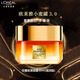 歐萊雅 L'OREAL金致臻顏花蜜膠原面霜30ml 小蜜罐第三代滋潤緊致抗衰老 七夕禮物 【爆款中樣】滋潤小蜜罐3.0 30ml