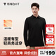 拇指白小T男款熱力智暖長(cháng)袖POLO衫秋季翻領(lǐng)商務(wù)百搭上衣體恤衫 墨黑 2XL