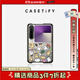 CASETIFY【新品上市】CASETiFY 小小臘腸狗/蝴蝶結小貓/黑色大王蛇 適用于華為Pura X手機殼 小狗博物館 Huawei Pura X