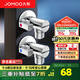 九牧（JOMOO）角閥冷熱球形銅閥體家用全開(kāi)大流量三角閥燃氣熱水器防爆八角閥 4分出水雙球閥（一冷一熱）