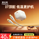 圖拉斯小冰塊Pro【蘋果17頂配尊享40W】蘋果17promax充電器iPhone17充電頭45W氮化鎵套裝16快充15 【17專用套裝】45W云崖白單頭+1.68米雙C線 iPhone17頂配升級丨