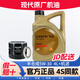 起亞【北京現代】原廠(chǎng)機油適用索納塔伊蘭特瑞納ix25名圖勝達ix35保養 5W-30 半合成 4L裝