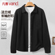 凡客誠品（VANCL）法蘭絨長(cháng)袖襯衫男士冬季通勤商務(wù)耐磨加絨加厚襯衣男 黑色 L