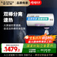 史密斯（A.O.SMITH）60升佳尼特國家補貼電熱水器 金圭內膽包8年 雙棒速熱 遙控大屏 儲水式 CTE-60TT-C