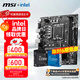 微星（MSI）B760M 搭 英特爾 12代I5 CPU主板套裝 PRO B760M-E DDR4 I5 12400F(升級12490F)