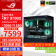 華碩全家桶AMD 9700X/RTX5060Ti 16G/RTX5070電腦主機顯卡臺式組裝主機電競游戲設計渲染AIDIY組裝整機 配一:9700X+RTX5060Ti 16G