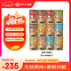 凱萊（Careline）原裝進(jìn)口狗罐頭400g*12罐（混合口味）主食級零食濕糧