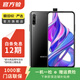華為 HUAWEI 榮耀 9X PRO 安卓智能 華為 二手手機國行優(yōu)惠券補貼 幻夜黑 8G+128G