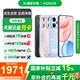 榮耀（HONOR） 400 5G全網(wǎng)通手機 12GB+256GB 幻夜黑 *【贈云盤】