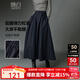 晚白【新品】2025秋款淡人穿搭傘裙高級(jí)感半裙氣質(zhì)大擺字半身裙女 深藍(lán)色 M