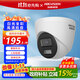 HIKVISION?？低暠O控器400萬(wàn)2K高清紅外夜視可拾音硬盤(pán)存儲網(wǎng)線(xiàn)POE供電室內半球DS-2CD1345V2-LA 2.8MM