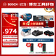 博世（BOSCH）鋰電沖擊扳手18V無(wú)刷285牛米電動(dòng)起子機GDX18V-285雙電附套筒套裝