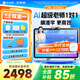 作業(yè)幫學(xué)習機P50【現貨次日達_全國享補貼85折】AI超級老師1對1小初高學(xué)生平板電腦學(xué)練機護眼12.2英寸 6+256G【全國國補】80%選擇